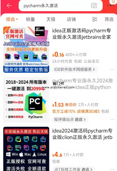 2025月赚5000+的搬运激活码赚钱项目
