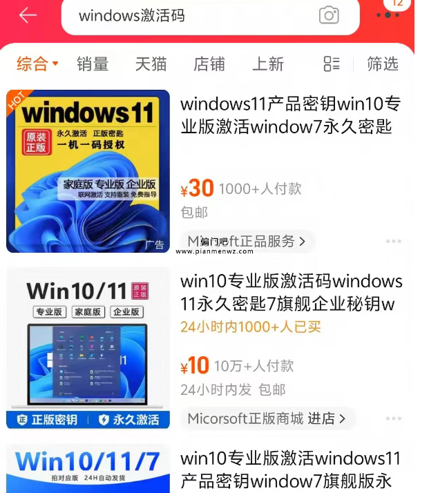 2025月赚5000+的搬运激活码赚钱项目