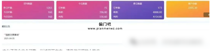 日赚3000+的厕所贴小广告背后的黑色项目