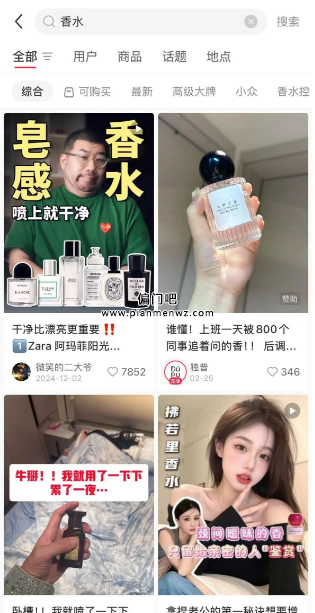 月赚3万+的小众暴利偏门赚钱项目