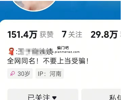 月赚4万+美女擦边球赚钱的灰色项目