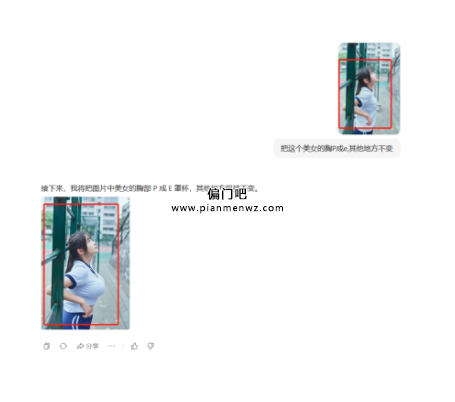月赚4万+美女擦边球赚钱的灰色项目