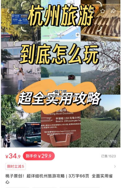 一年赚几十万的冷门副业赚钱小项目