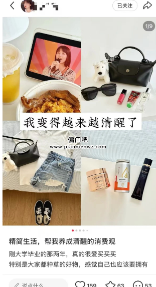月入2万+的小红书副业赚钱项目