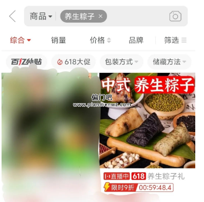 端午节粽子赔付打假项目,一单赚500+