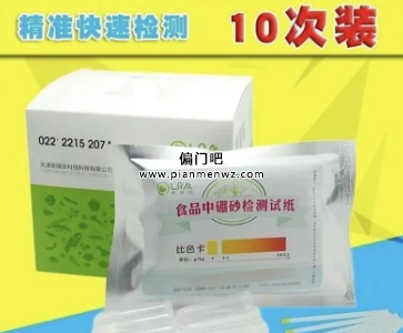 端午节粽子赔付打假项目,一单赚500+
