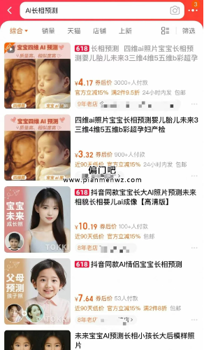 2025年利用AI赚钱的副业项目，年赚10万+