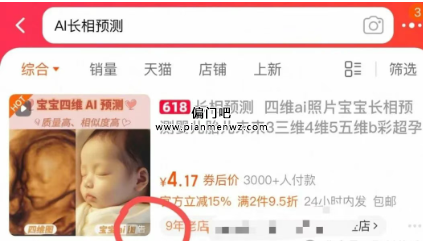 2025年利用AI赚钱的副业项目，年赚10万+