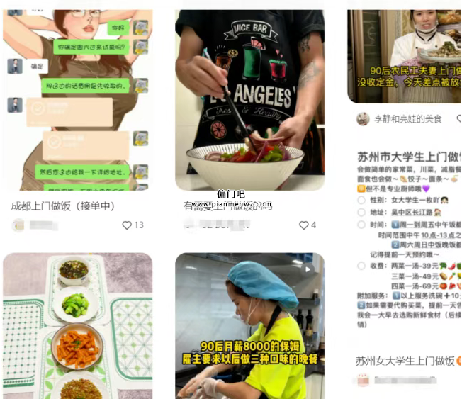 日赚300+的线下兼职副业赚钱项目