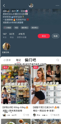 2025年月入5万+热门暴利赚钱项目