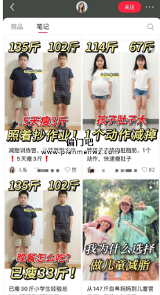 2025年月入5万+热门暴利赚钱项目