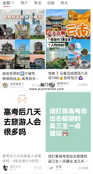 日赚1000+高考相关的暴利赚钱生意
