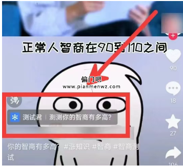 不起眼的偏门小项目,轻松日赚800+