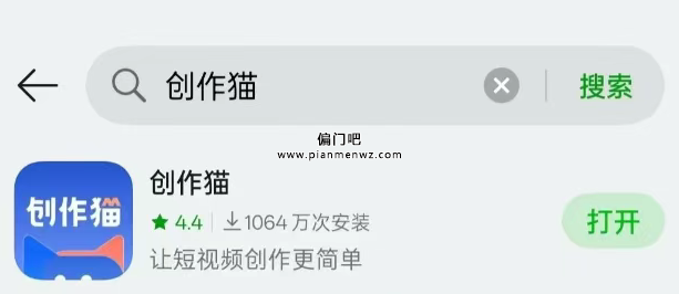 不起眼的偏门小项目,轻松日赚800+