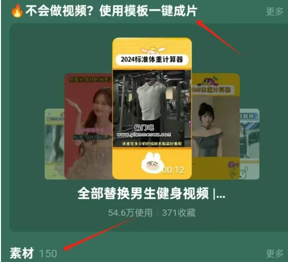 不起眼的偏门小项目,轻松日赚800+