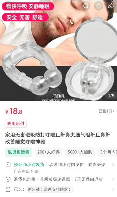年赚10000+的小众冷门偏门产品