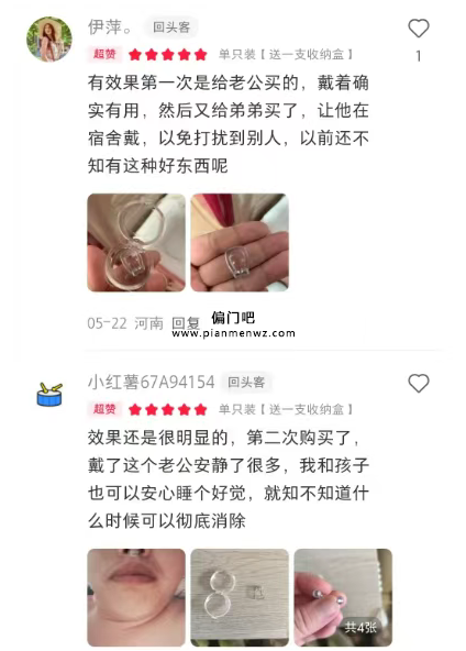 年赚10000+的小众冷门偏门产品