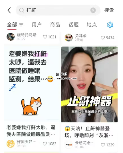 年赚10000+的小众冷门偏门产品