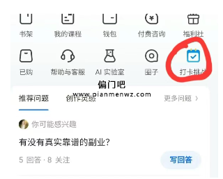 2025零门槛撸羊毛赚钱项目,单号月赚1500+