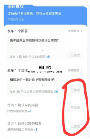 2025零门槛撸羊毛赚钱项目,单号月赚1500+