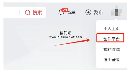 2025月赚过万的问答搬运副业赚钱项目