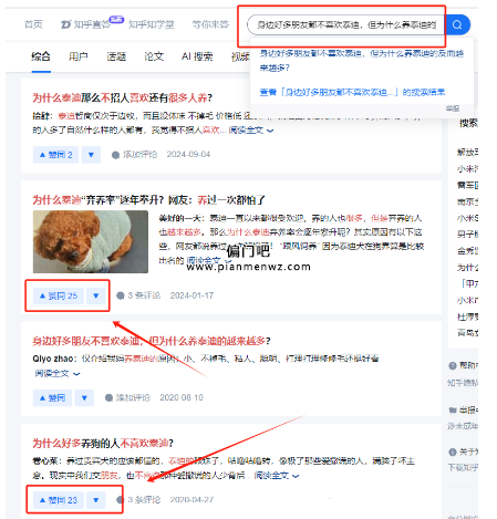 2025月赚过万的问答搬运副业赚钱项目