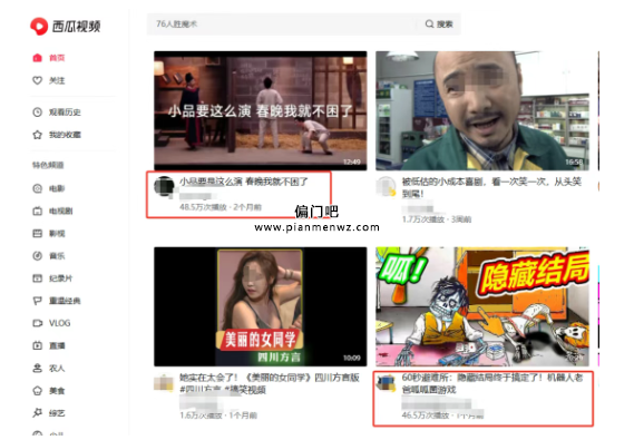 利用Ai日赚40+的信息差副业项目，可批量操作！