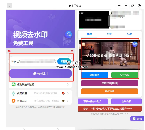 利用Ai日赚40+的信息差副业项目，可批量操作！