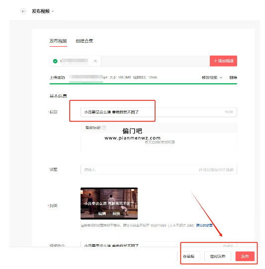 利用Ai日赚40+的信息差副业项目，可批量操作！