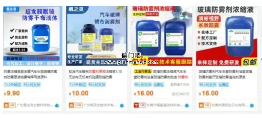 不起眼的暴利偏门产品,轻松年赚50万+