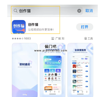 抖音上赚钱的副业暴利项目,1天净赚2000+