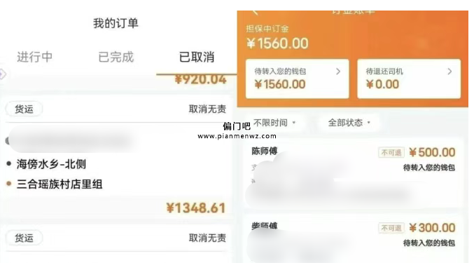 2025年赚钱的副业项目,一单净赚500元