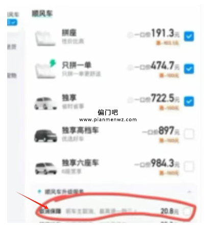 揭秘月赚2万+的灰色项目,动动手就能赚钱！