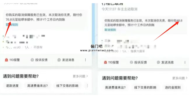 揭秘月赚2万+的灰色项目,动动手就能赚钱！