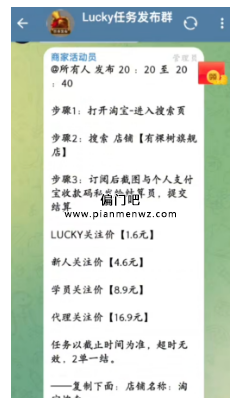 揭秘副业兼职赚钱背后的黑色产业套路