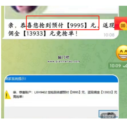 揭秘副业兼职赚钱背后的黑色产业套路