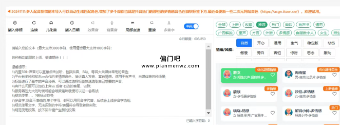 2025年赚20万+的国学戒色冷门赚钱项目