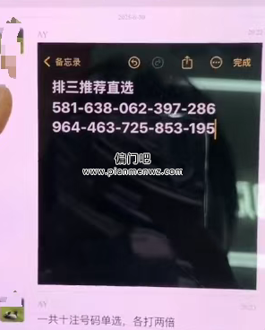 月赚3万+野路子黑色项目之买彩票套路