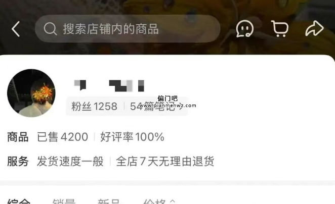 年赚20万+的小众偏门产品，普通人也能赚大钱！