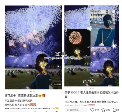 年赚20万+的小众偏门产品，普通人也能赚大钱！