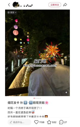 年赚20万+的小众偏门产品，普通人也能赚大钱！