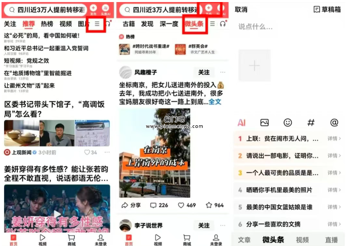 头条故事赚钱的副业项目,年赚20万+