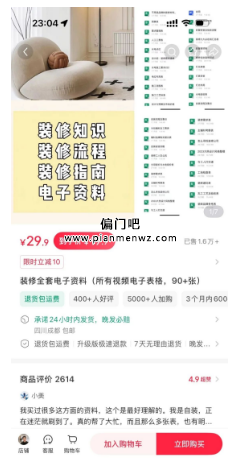 2025年小众年赚20万+的副业暴利项目