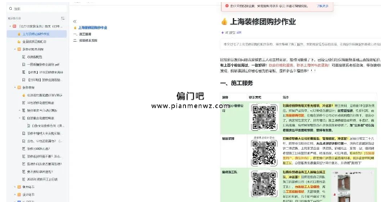 2025年小众年赚20万+的副业暴利项目