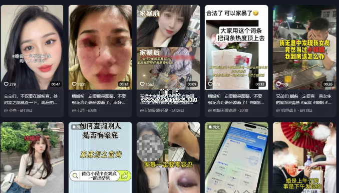 月赚4万+的信息差灰色赚钱项目