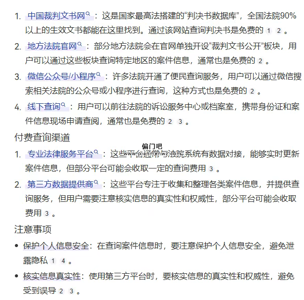 月赚4万+的信息差灰色赚钱项目