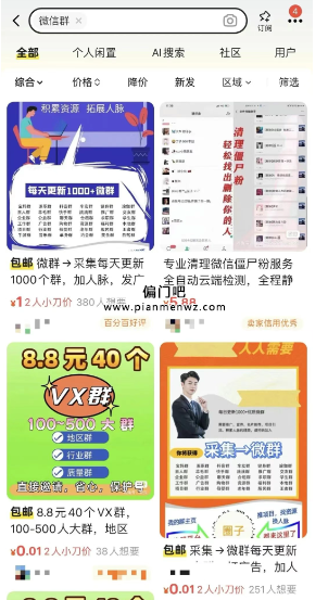 低门槛的副业赚钱项目,日赚100+