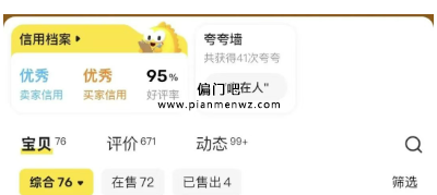 低门槛的副业赚钱项目,日赚100+