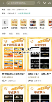 小众虚拟副业赚钱项目,月赚20000+