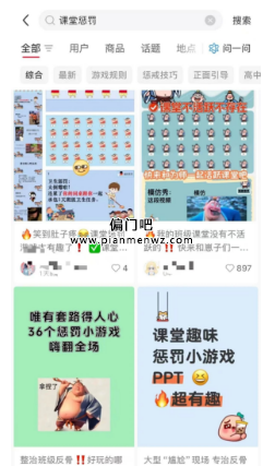 小众虚拟副业赚钱项目,月赚20000+